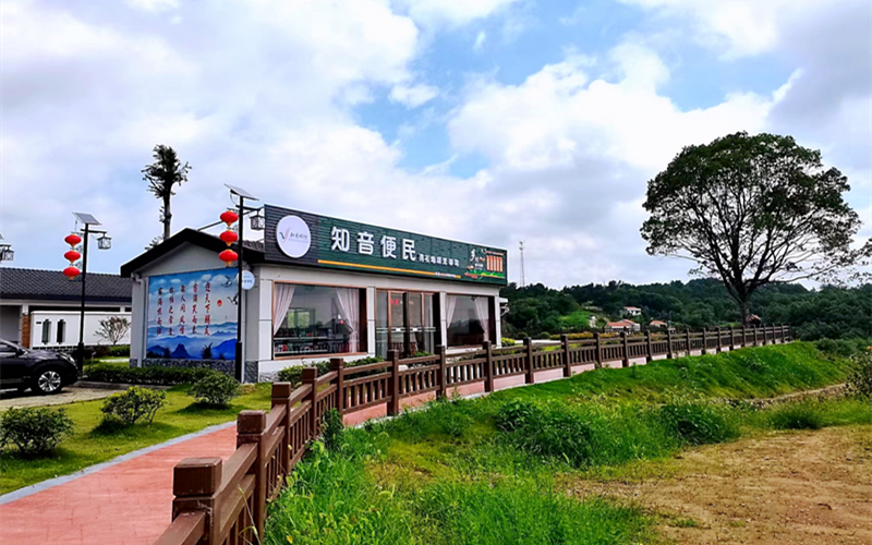 黃岡團(tuán)風(fēng)縣總路咀鎮(zhèn)牛車河風(fēng)景區(qū)“知音便民”綜合服務(wù)驛站。王志鵬攝