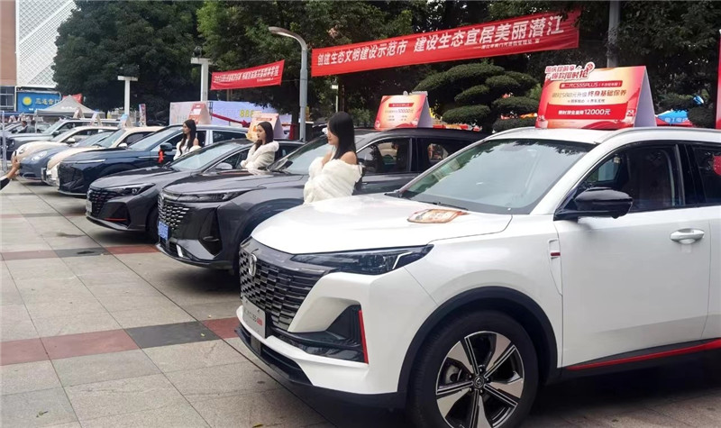 2023潛江秋季（國(guó)慶節(jié)）汽車(chē)展銷(xiāo)會(huì)。潛江市委宣傳部供圖