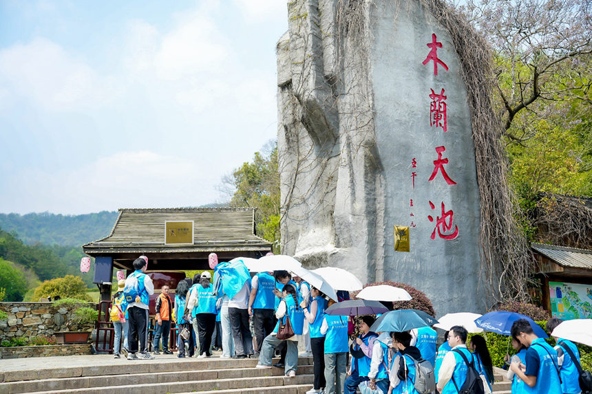 “正青春·賞木蘭”百萬大學生樂游武漢黃陂